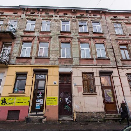 Квартира Подобово В Центрі На Вулиця Скорика 25 Колишня Чайковського Біля Філармонії Lviv Exterior photo